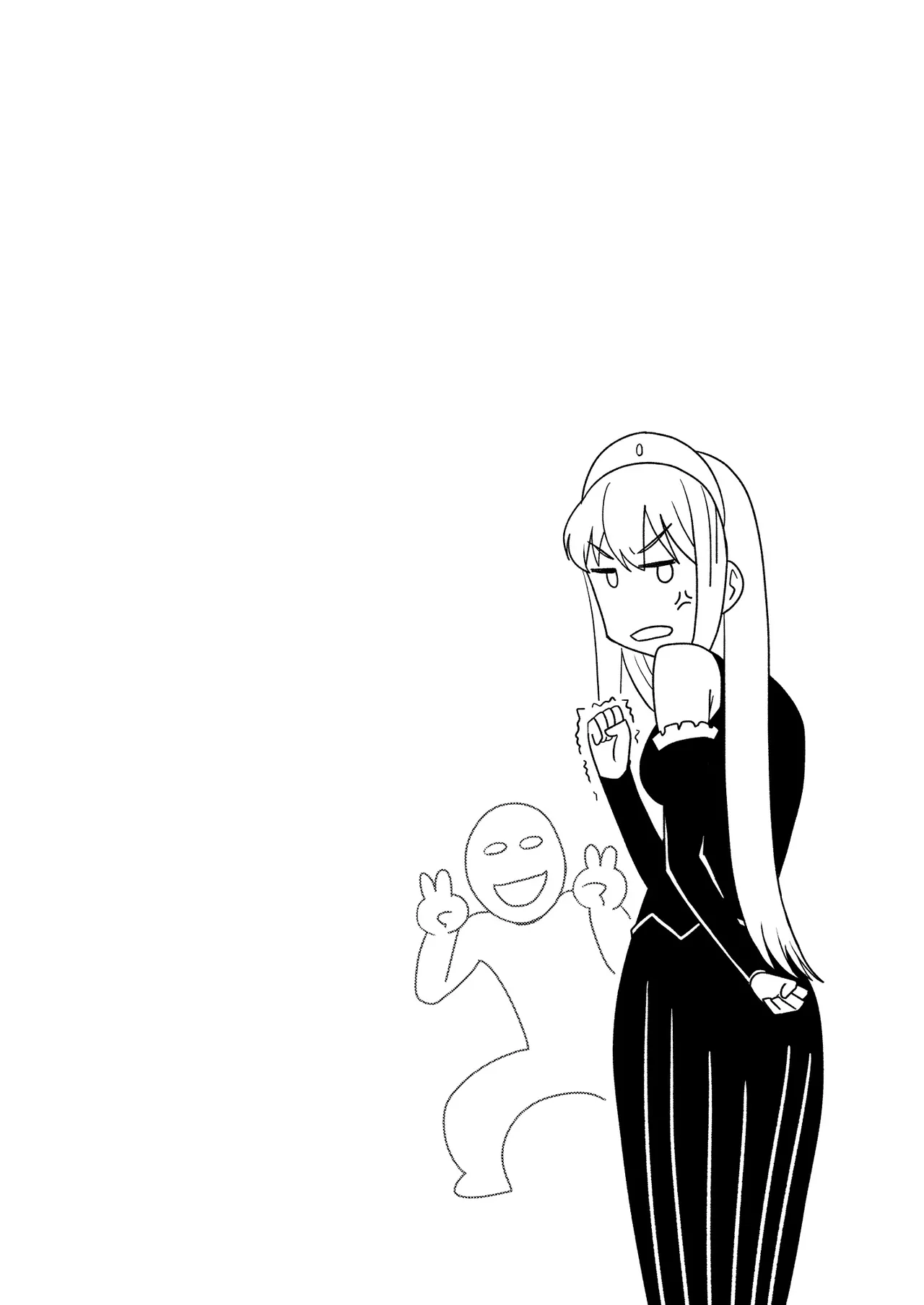 断片王女 - page10
