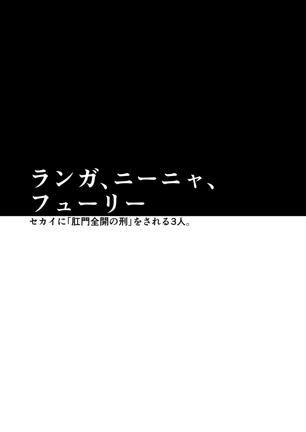 断片王女 - page41