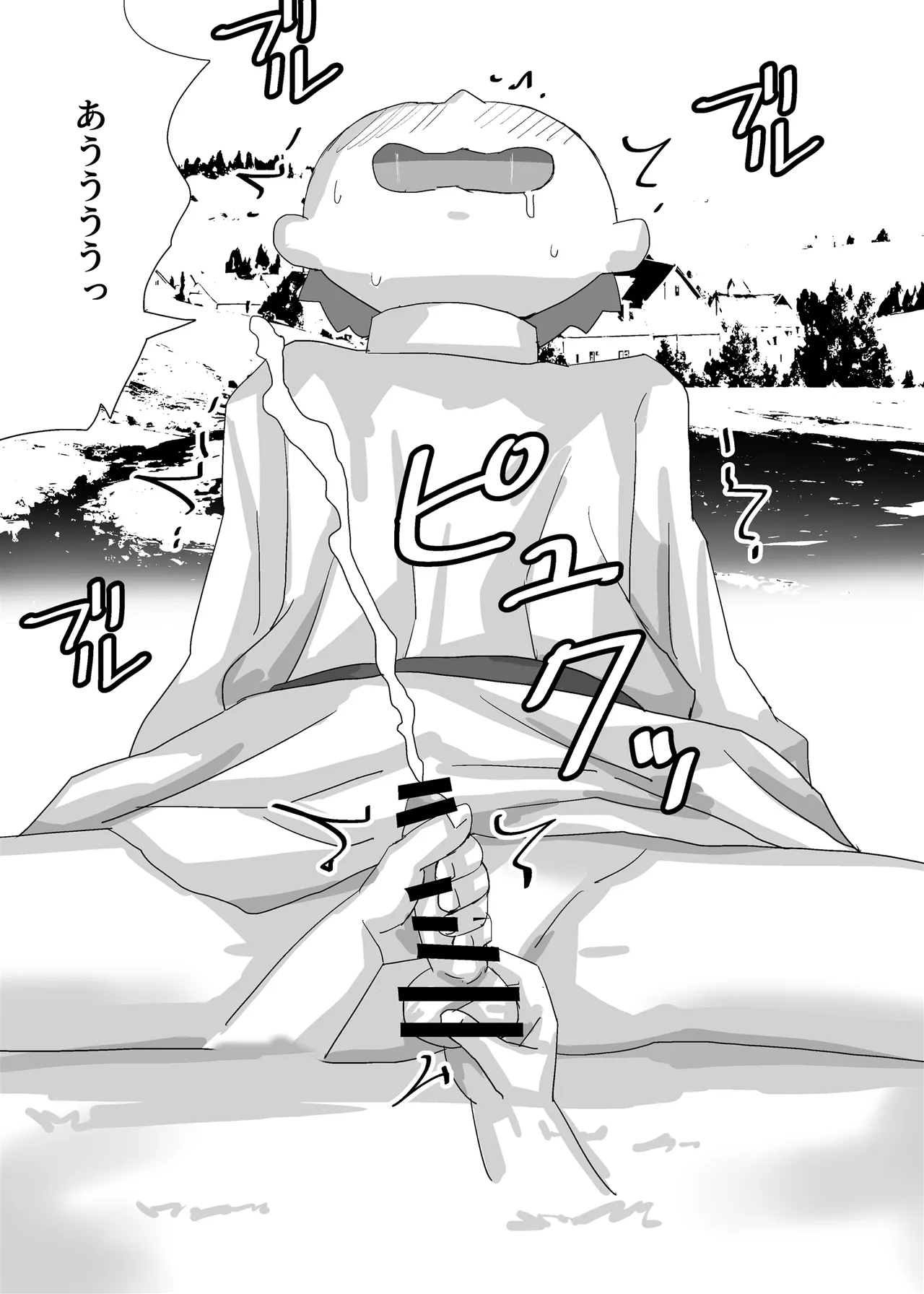 プリーストくんの集金 - page25