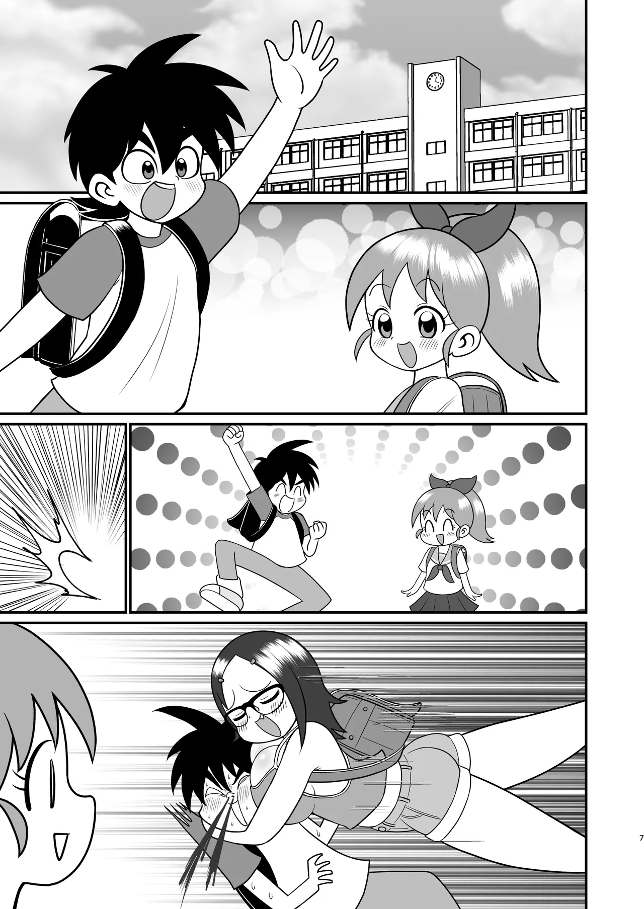 デッカー団の野望 - page41