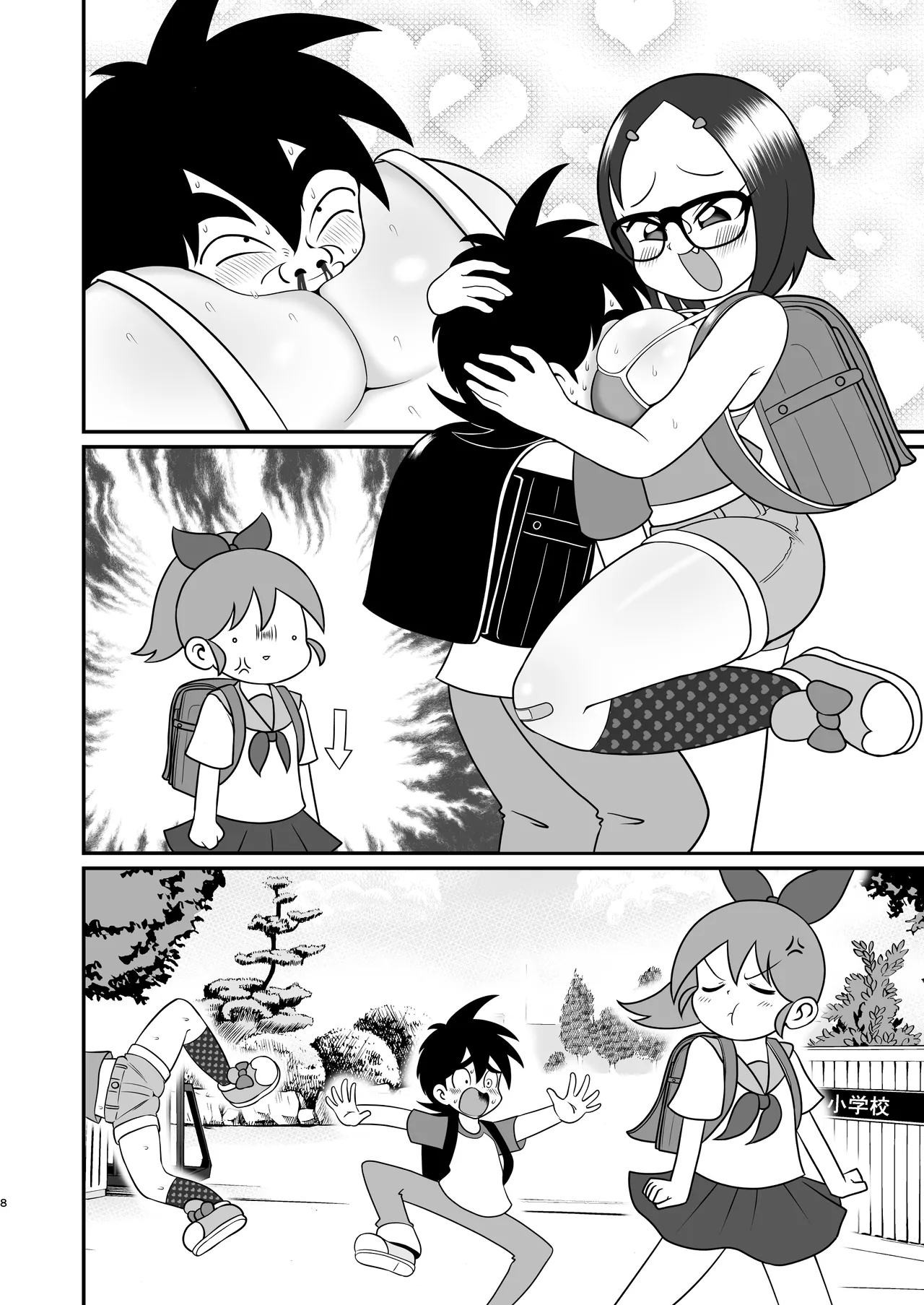 デッカー団の野望 - page42