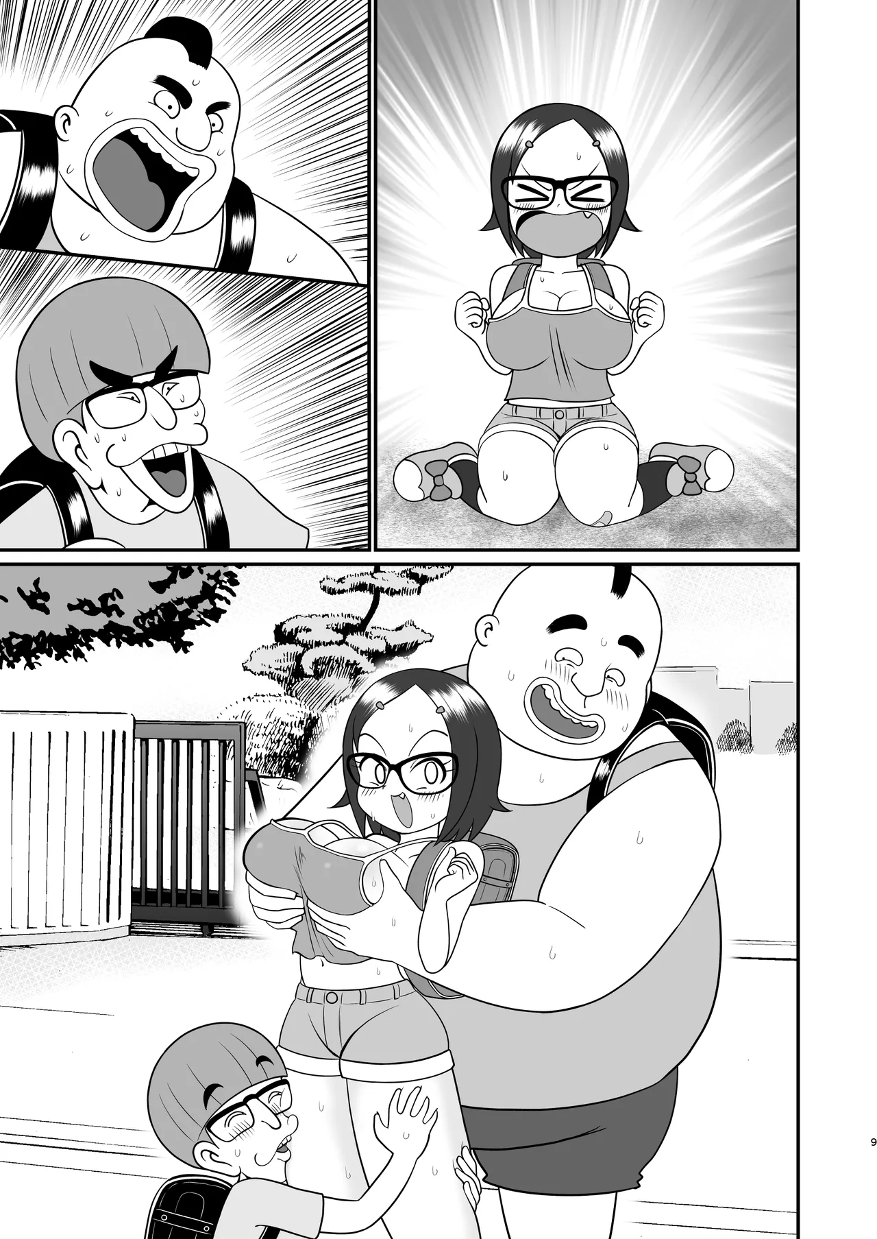 デッカー団の野望 - page43