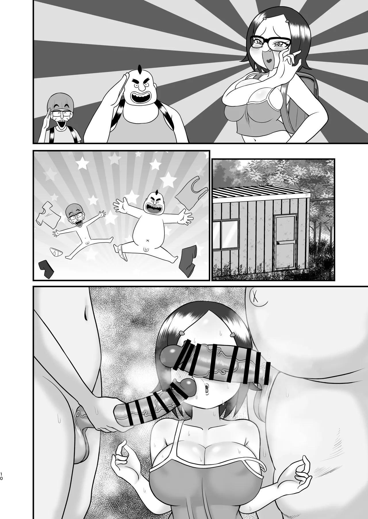 デッカー団の野望 - page44