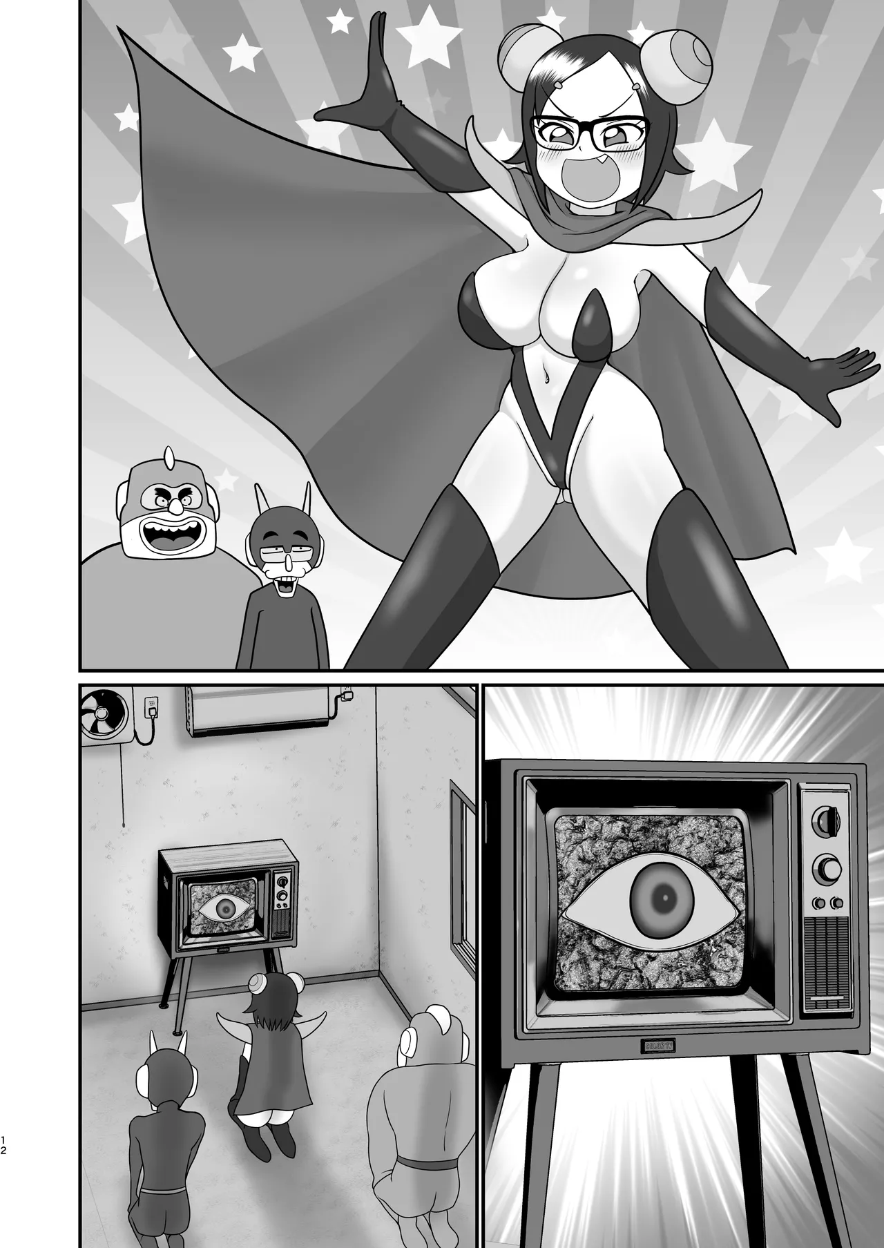 デッカー団の野望 - page46
