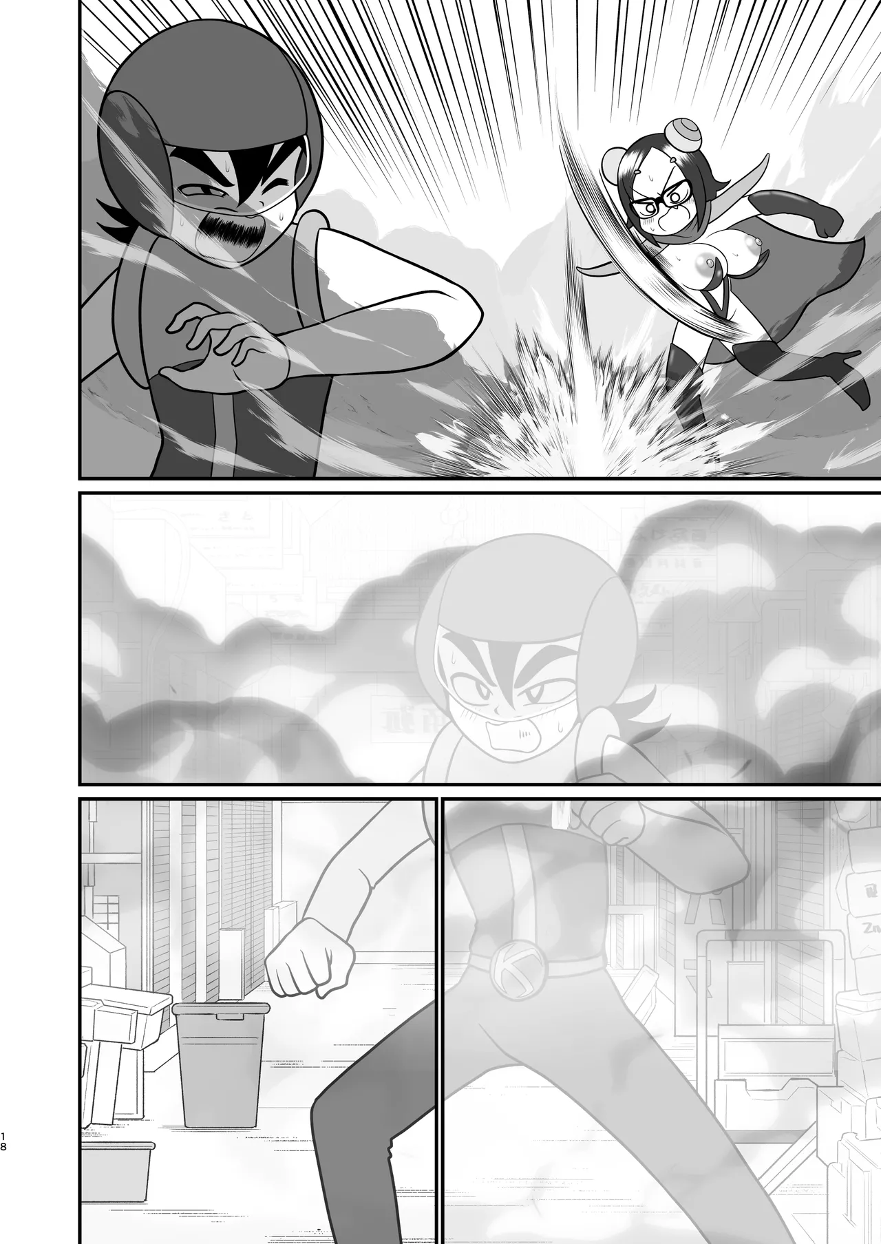 デッカー団の野望 - page52