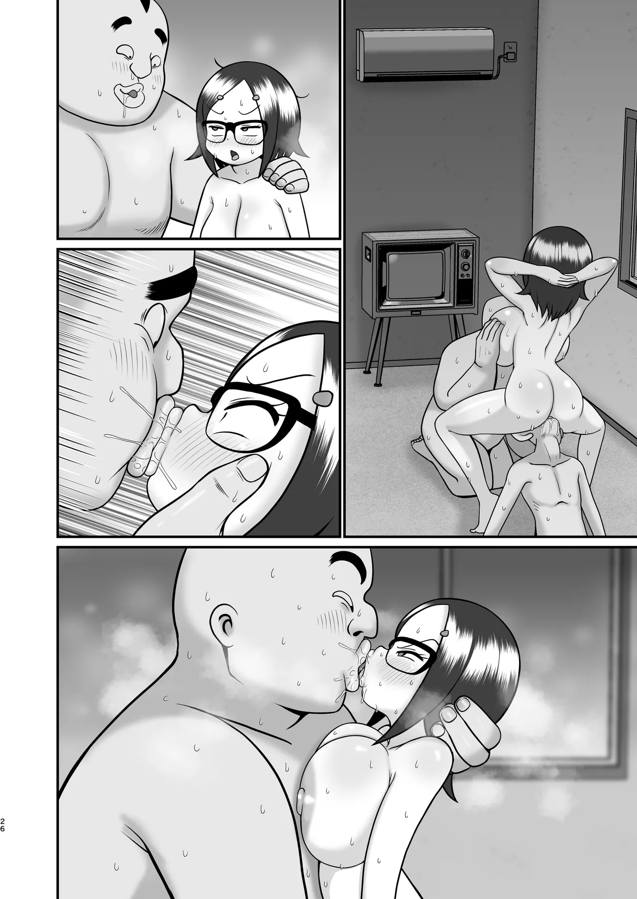 デッカー団の野望 - page60