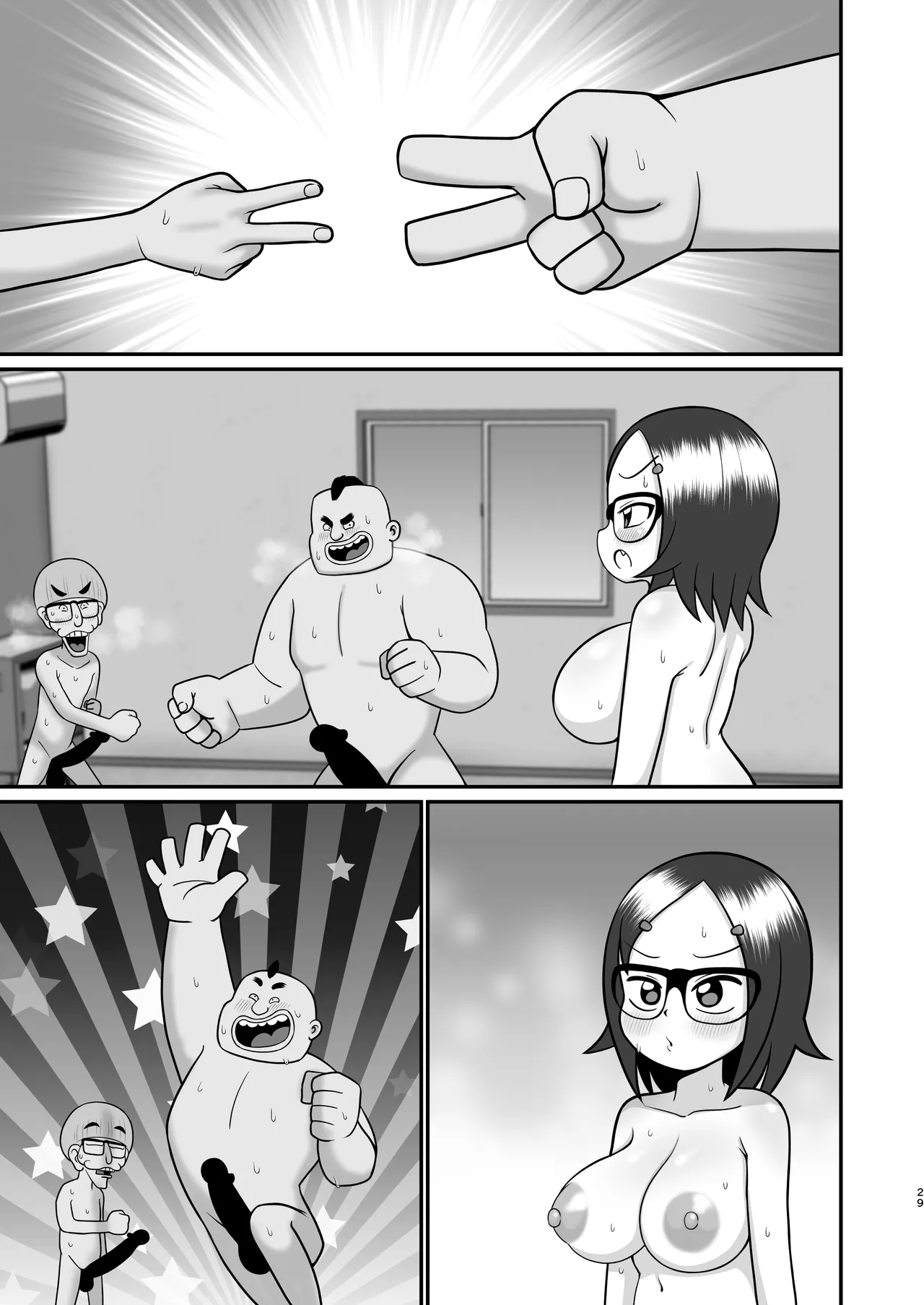 デッカー団の野望 - page63