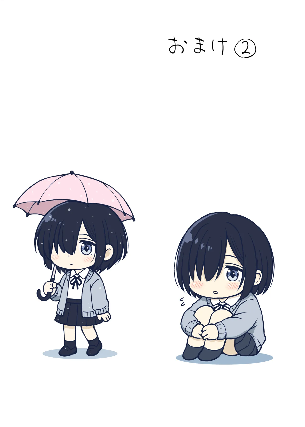 雨が降る夜にだけ義妹を抱く話 - page59