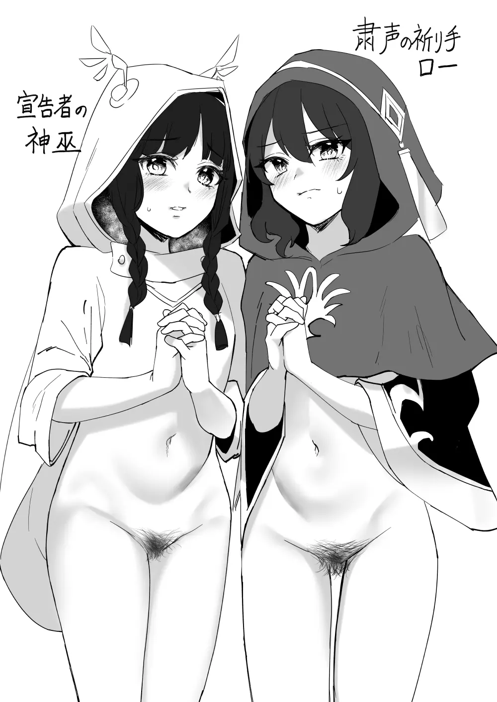 陰毛が生えてる本3 - page13
