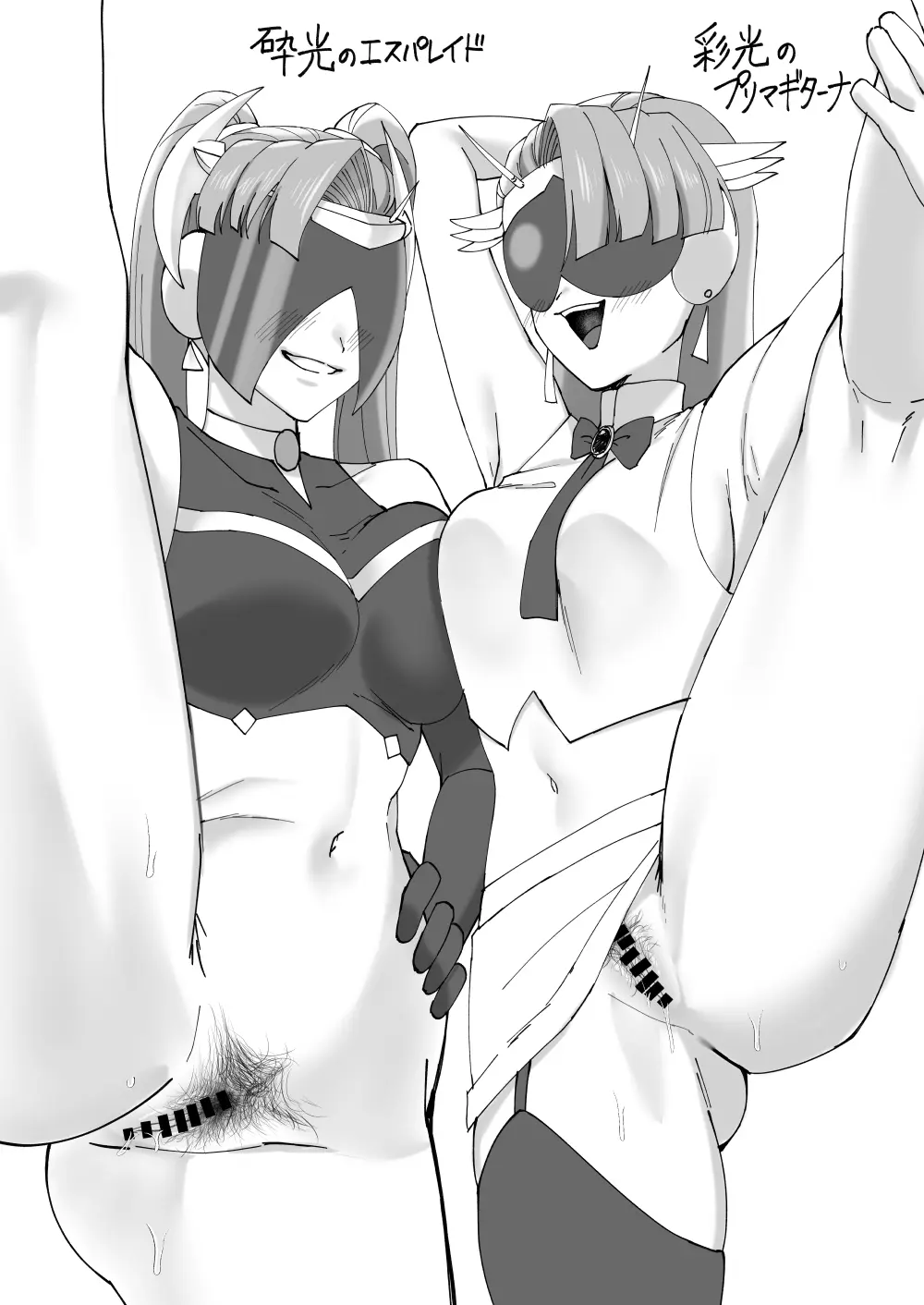 陰毛が生えてる本3 - page14