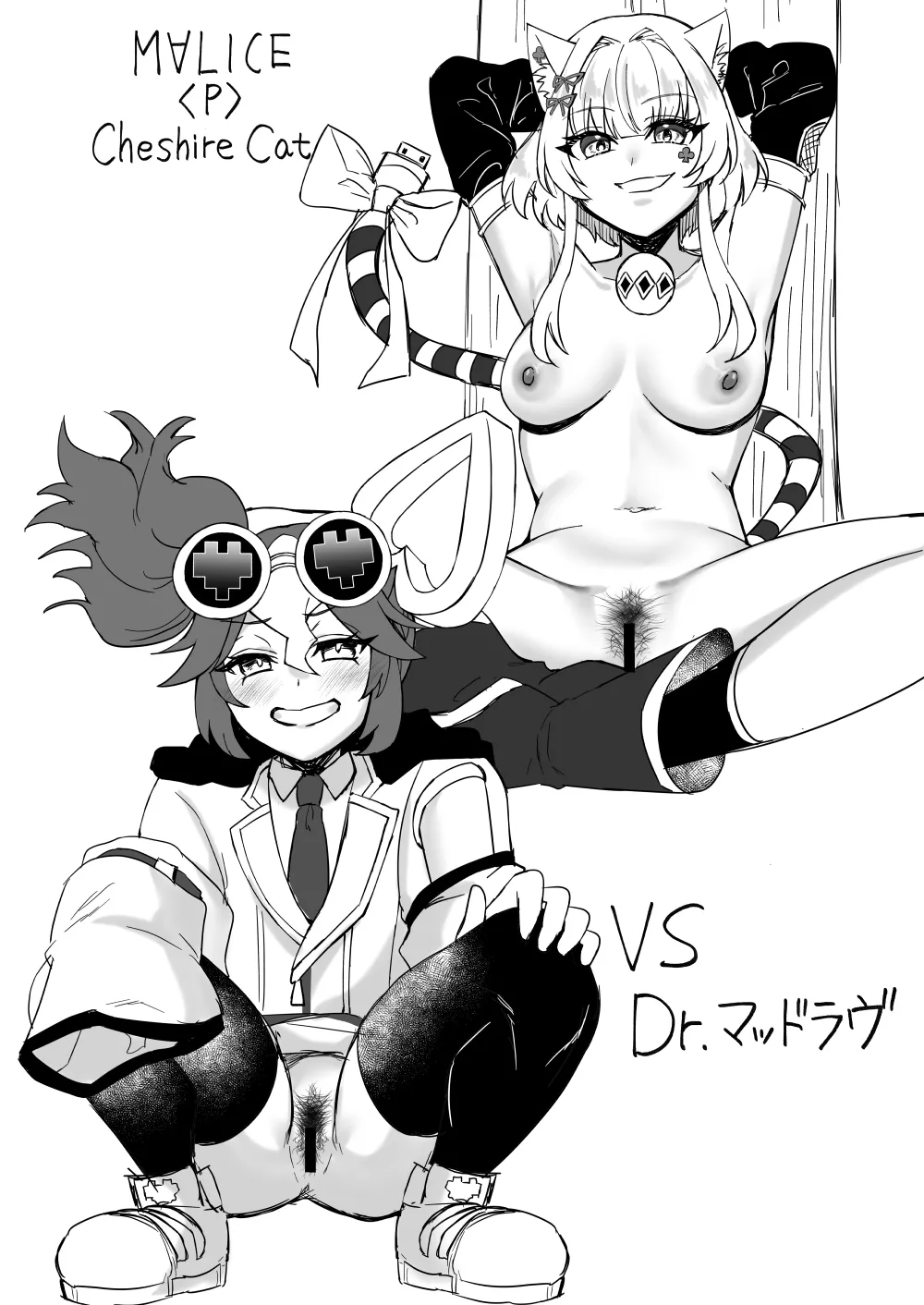 陰毛が生えてる本3 - page18