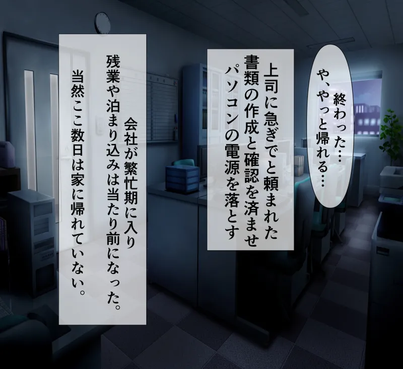 愛妻と脳にやさしい(?)寝取らせプレイ - page11