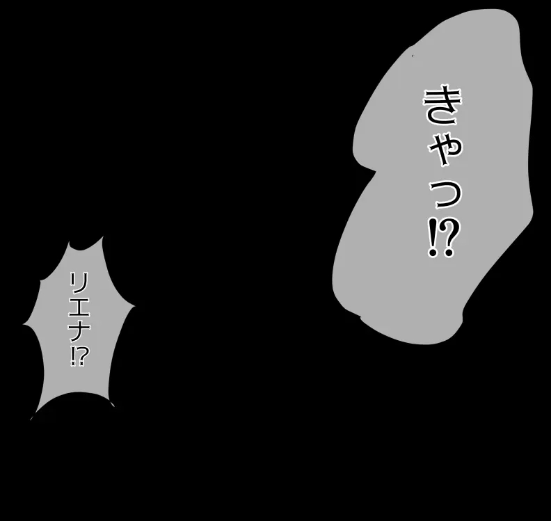 愛妻と脳にやさしい(?)寝取らせプレイ - page151