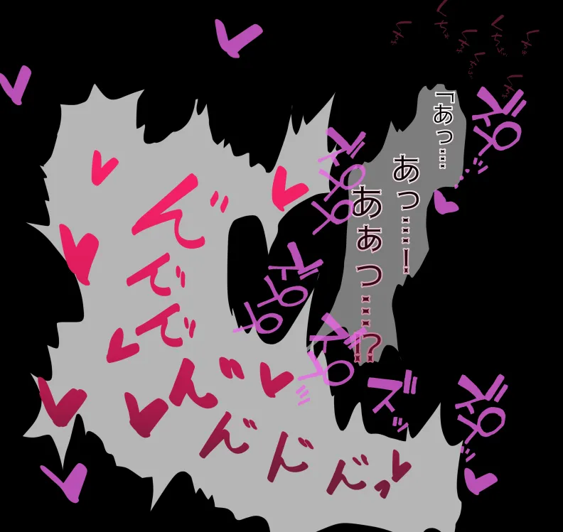 愛妻と脳にやさしい(?)寝取らせプレイ - page181