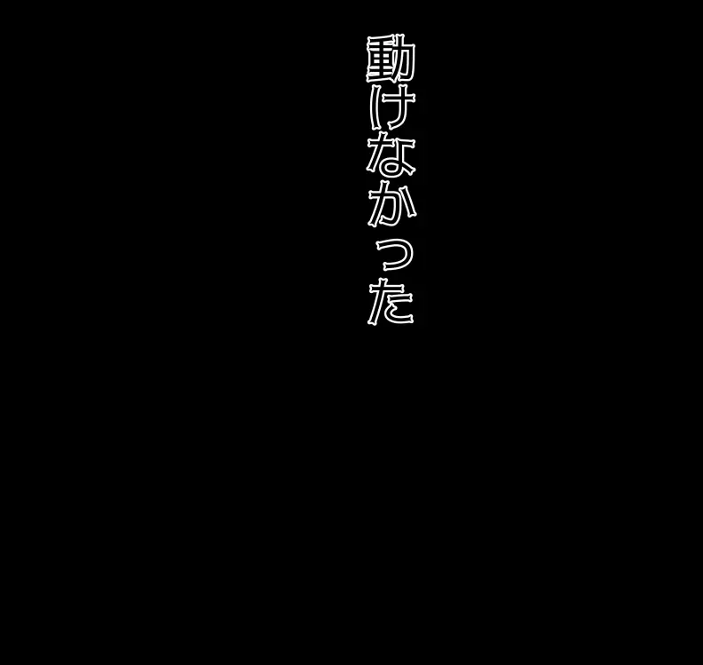 愛妻と脳にやさしい(?)寝取らせプレイ - page182
