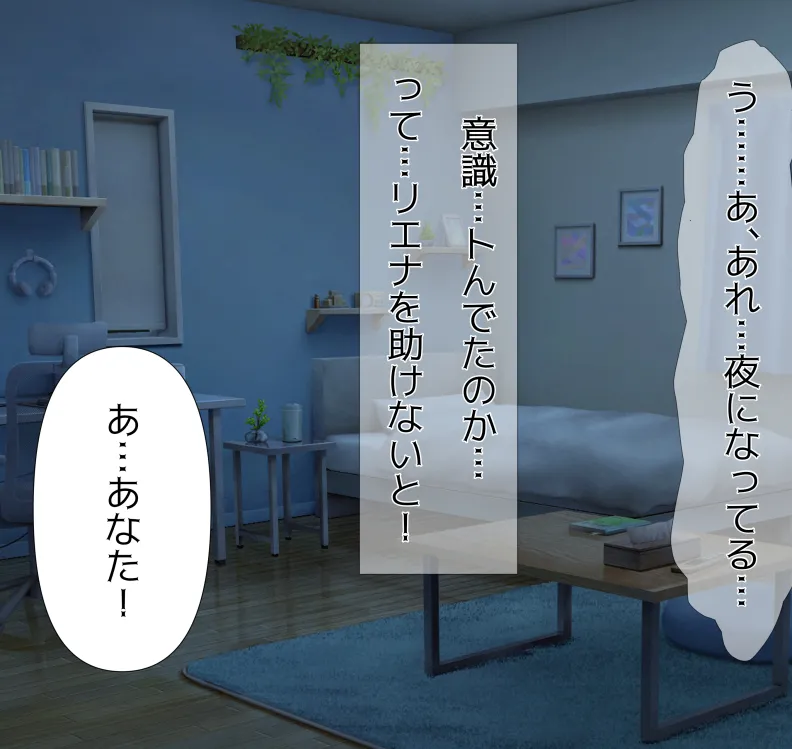 愛妻と脳にやさしい(?)寝取らせプレイ - page184