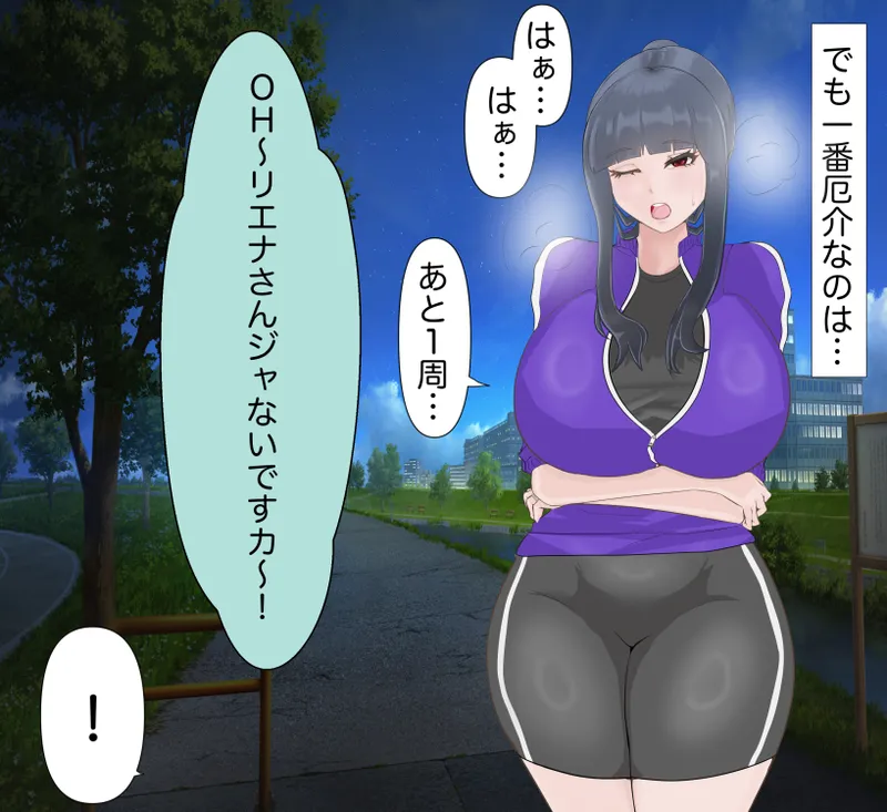 愛妻と脳にやさしい(?)寝取らせプレイ - page24