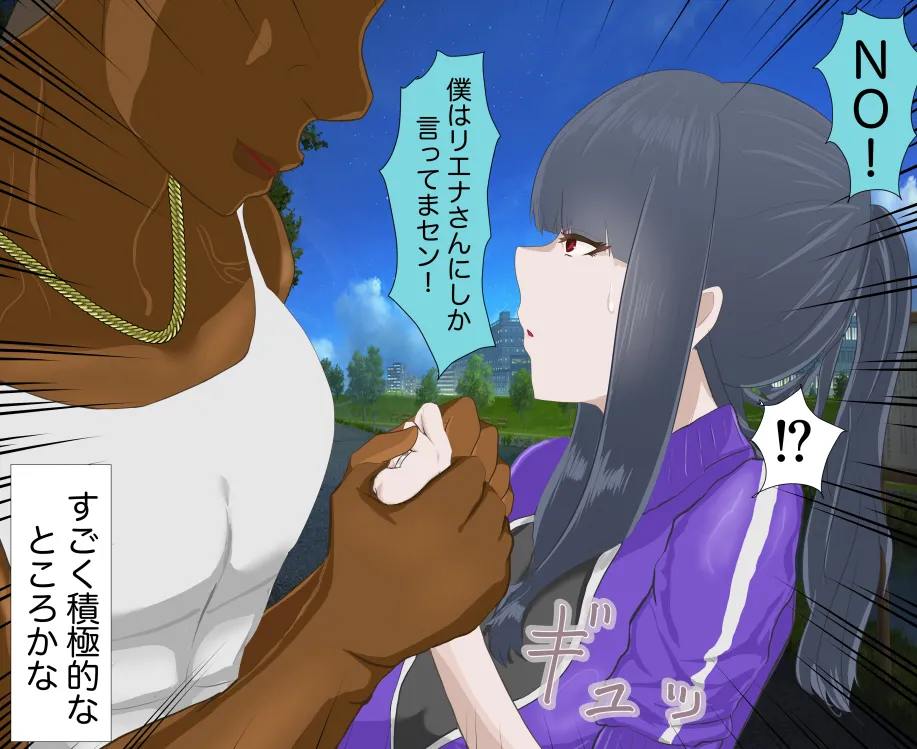愛妻と脳にやさしい(?)寝取らせプレイ - page27
