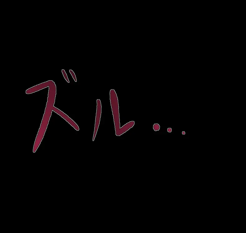 愛妻と脳にやさしい(?)寝取らせプレイ - page286