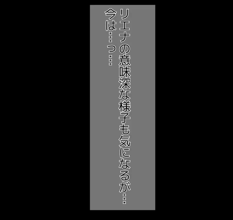 愛妻と脳にやさしい(?)寝取らせプレイ - page309