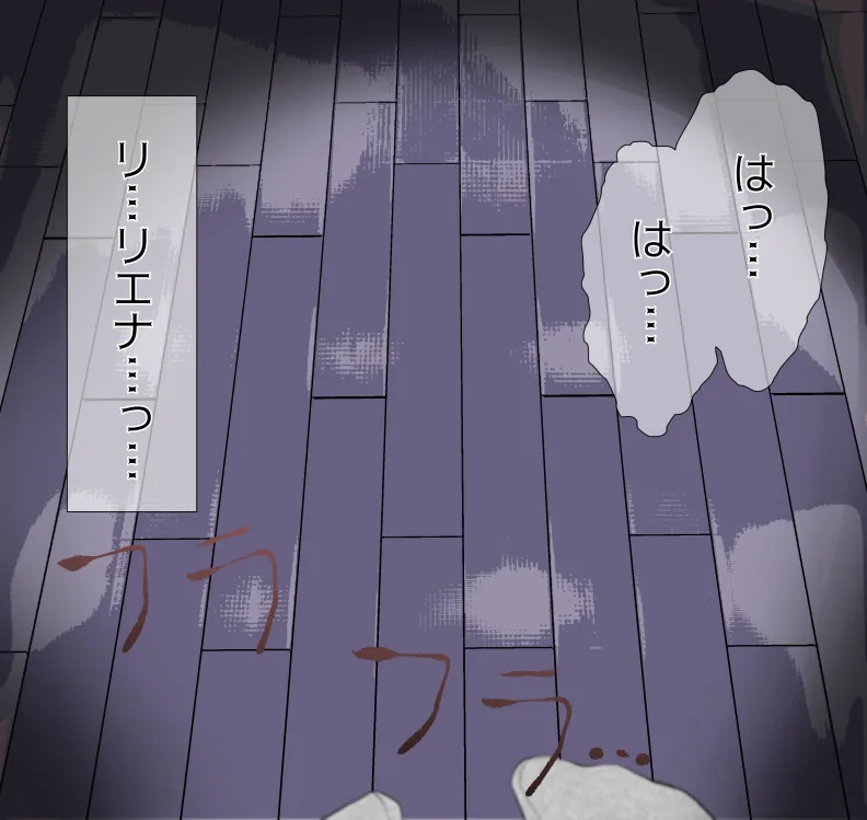 愛妻と脳にやさしい(?)寝取らせプレイ - page349