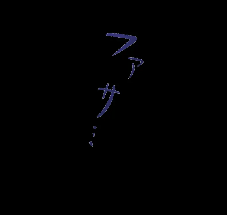 愛妻と脳にやさしい(?)寝取らせプレイ - page363