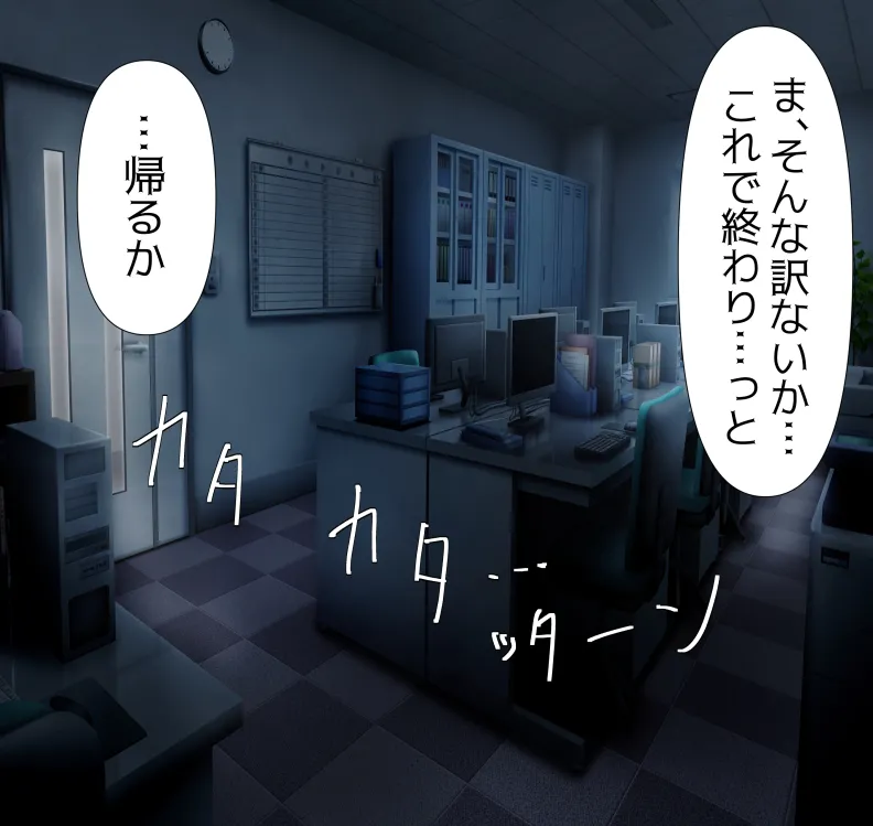 愛妻と脳にやさしい(?)寝取らせプレイ - page42