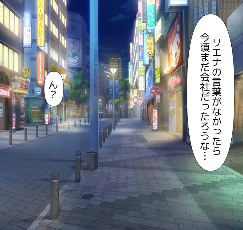愛妻と脳にやさしい(?)寝取らせプレイ - page43