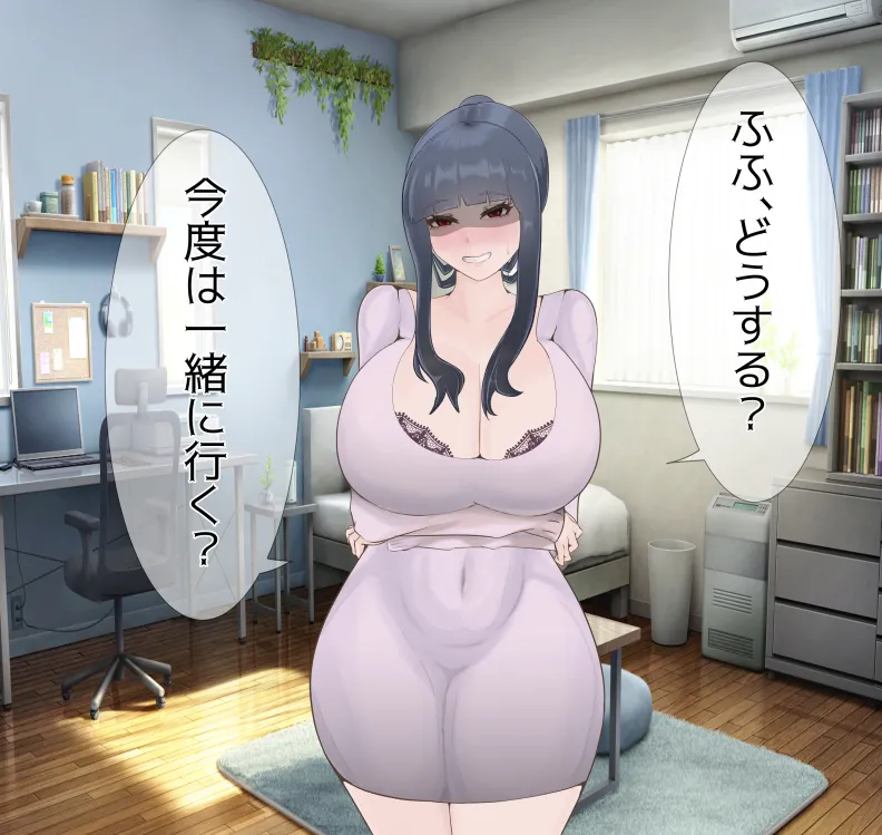 愛妻と脳にやさしい(?)寝取らせプレイ - page434