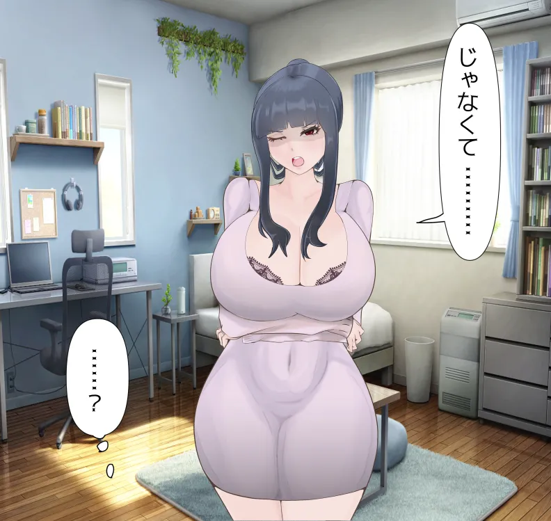 愛妻と脳にやさしい(?)寝取らせプレイ - page65
