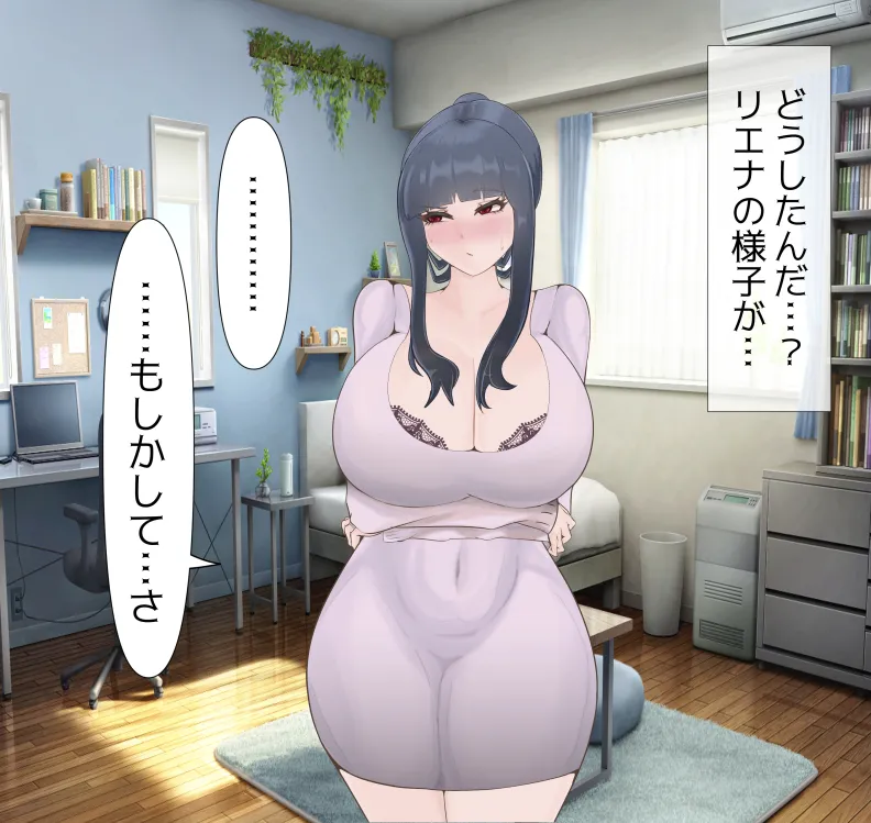 愛妻と脳にやさしい(?)寝取らせプレイ - page66