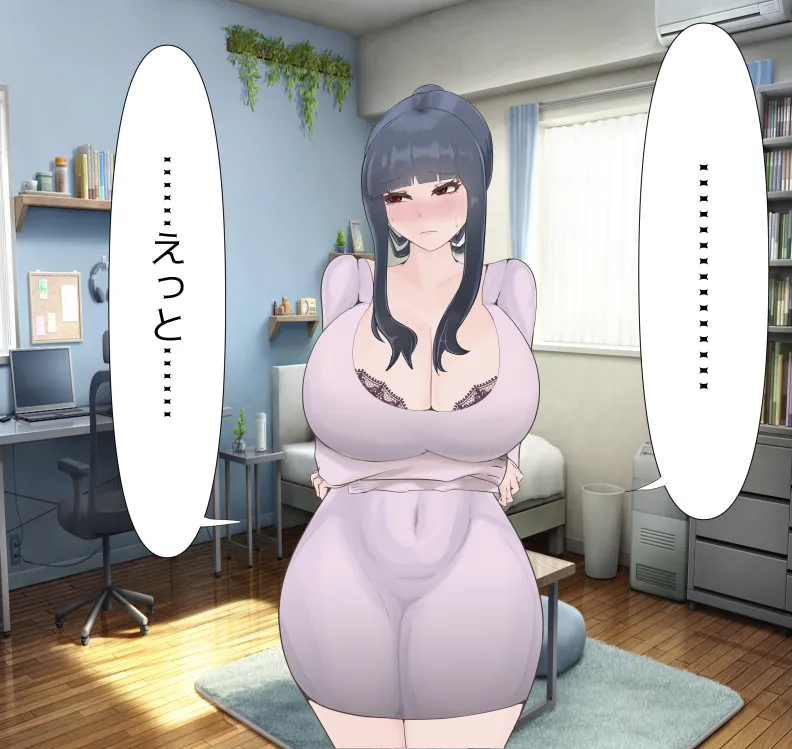 愛妻と脳にやさしい(?)寝取らせプレイ - page74