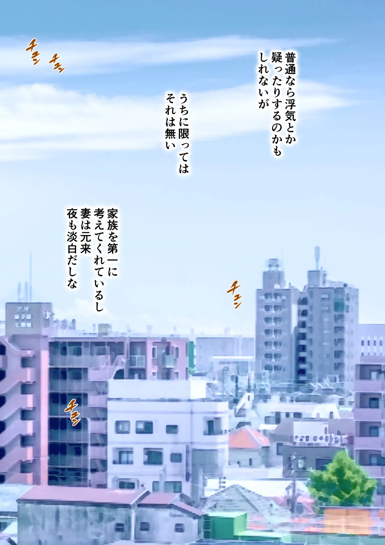 あこがれの叔母を寝取る2 家族を見送った玄関で牝堕ち羞恥プレイ - page17