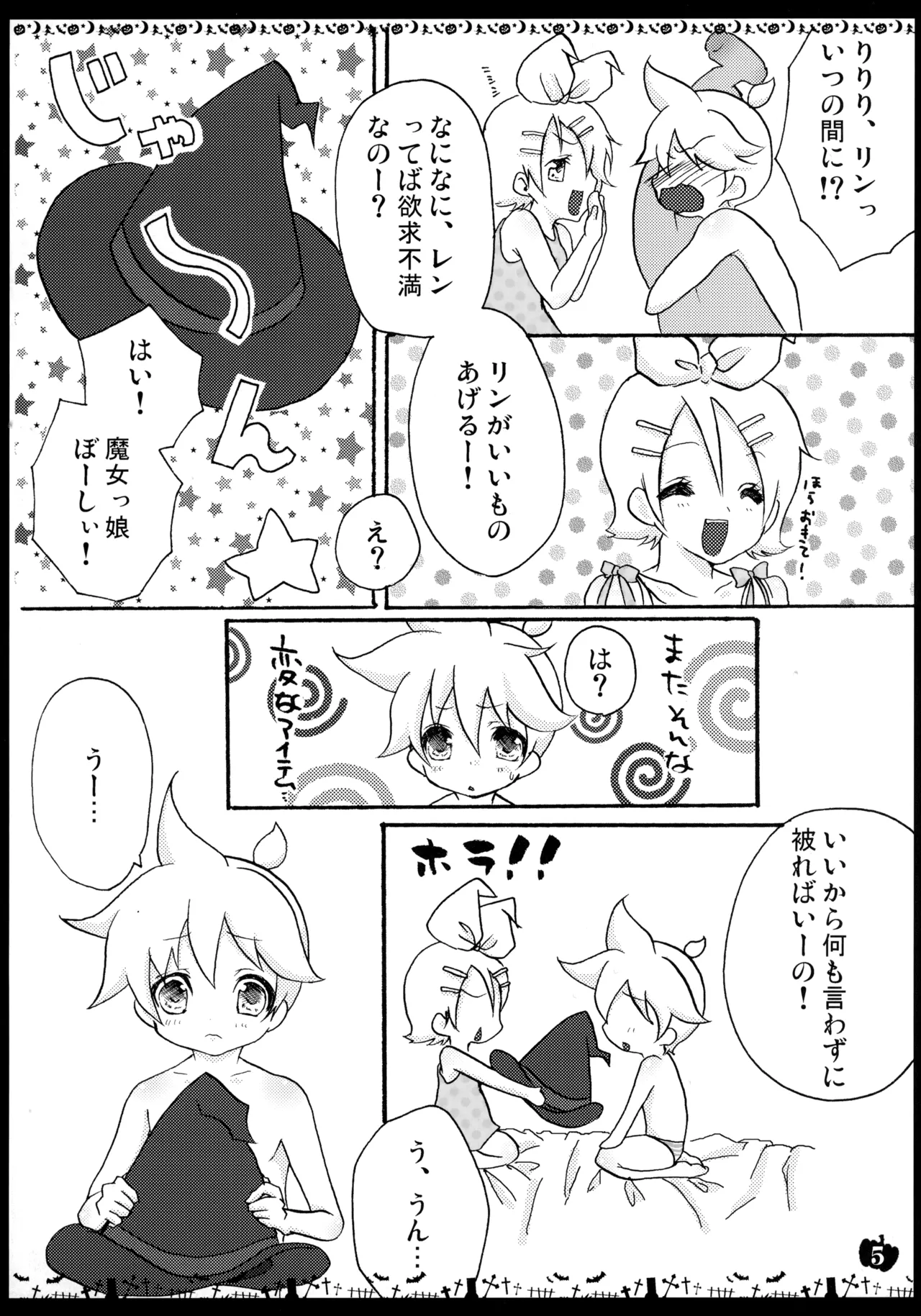 HAPPY HALLOWEEN! - page4