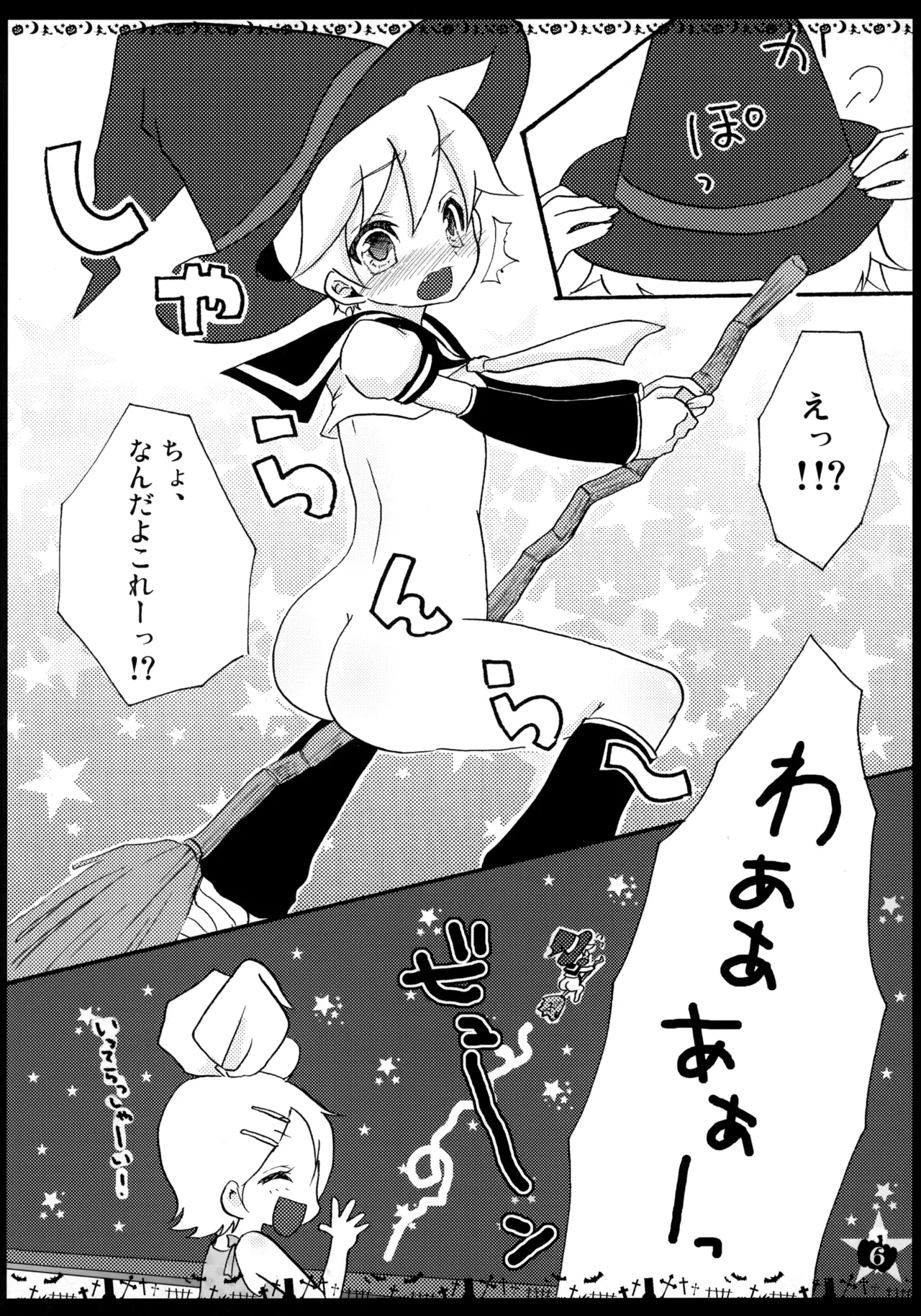 HAPPY HALLOWEEN! - page5
