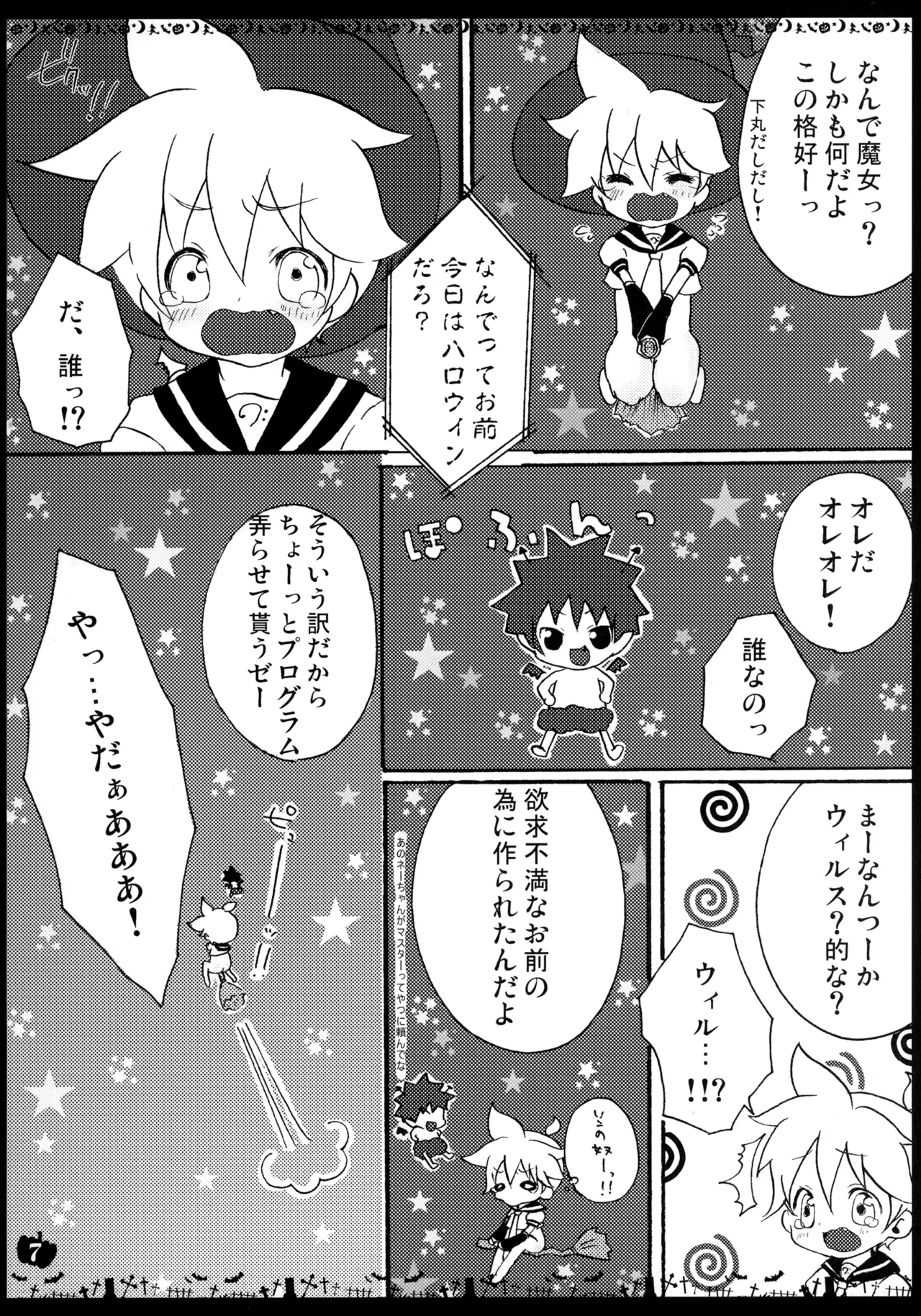HAPPY HALLOWEEN! - page6