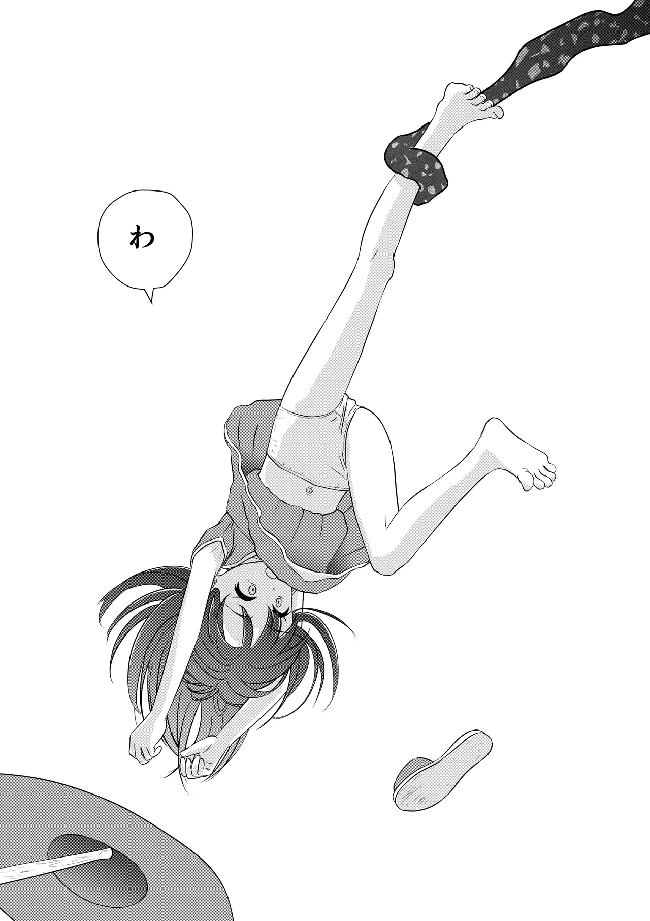 もしも和ちゃんが異世界に行ったら - page13