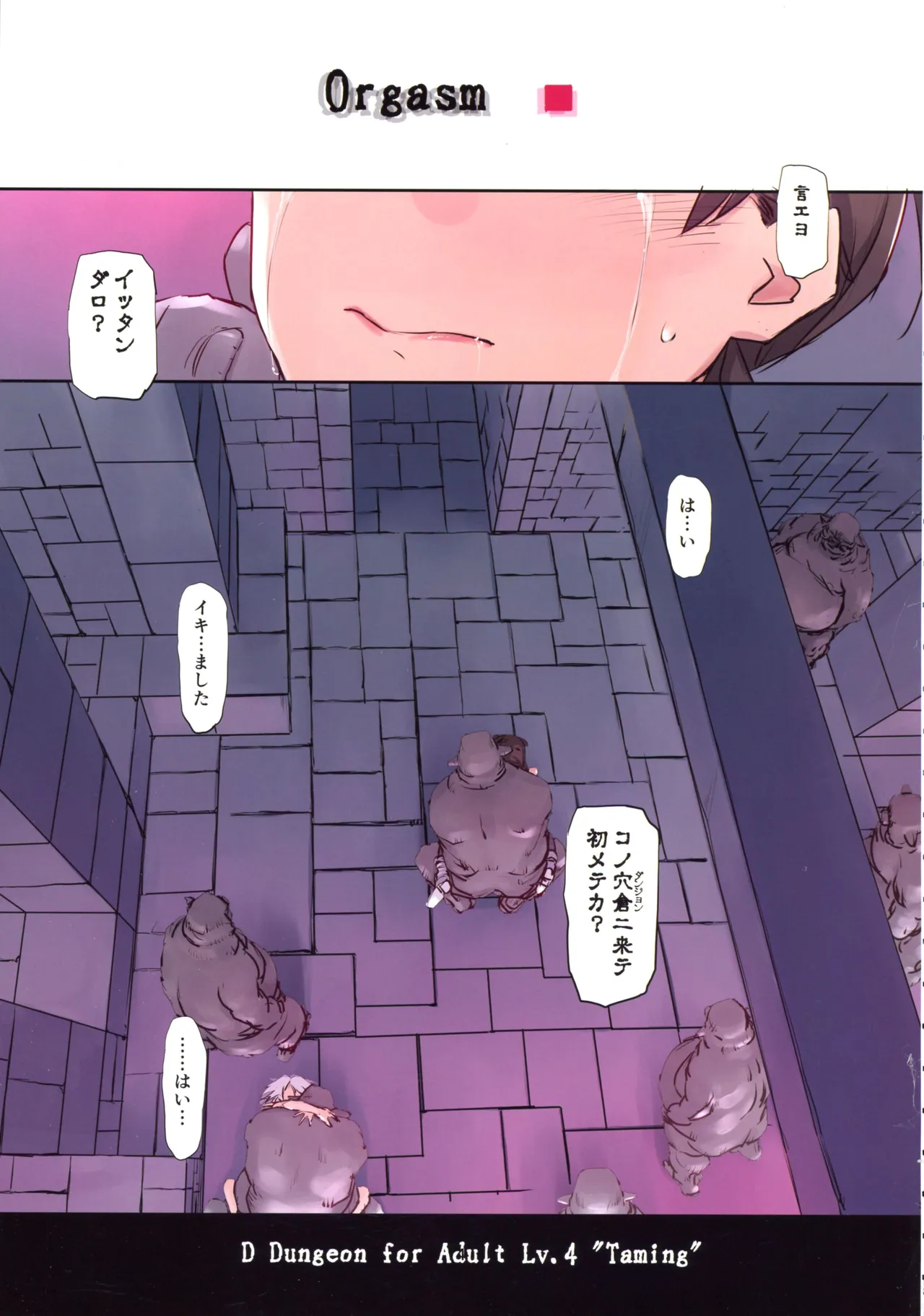 D Dungeon for adult orc’s nest - page80