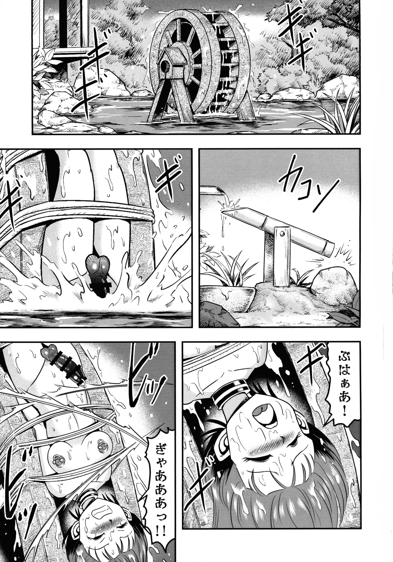 男の娘を捕まえたので女装マゾとして飼いますわ - page3