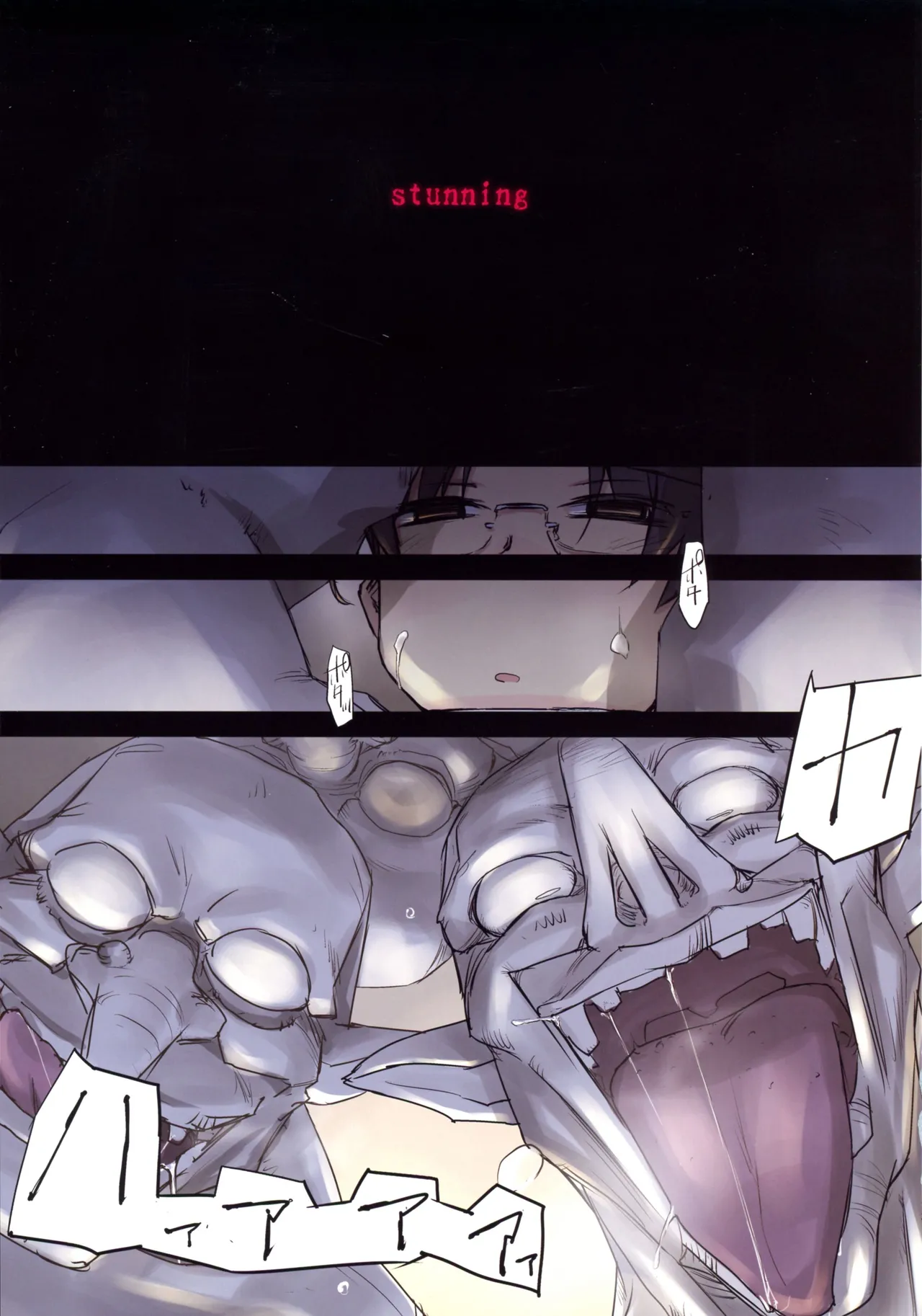 D Dungeon for adult orc’s nest - page12