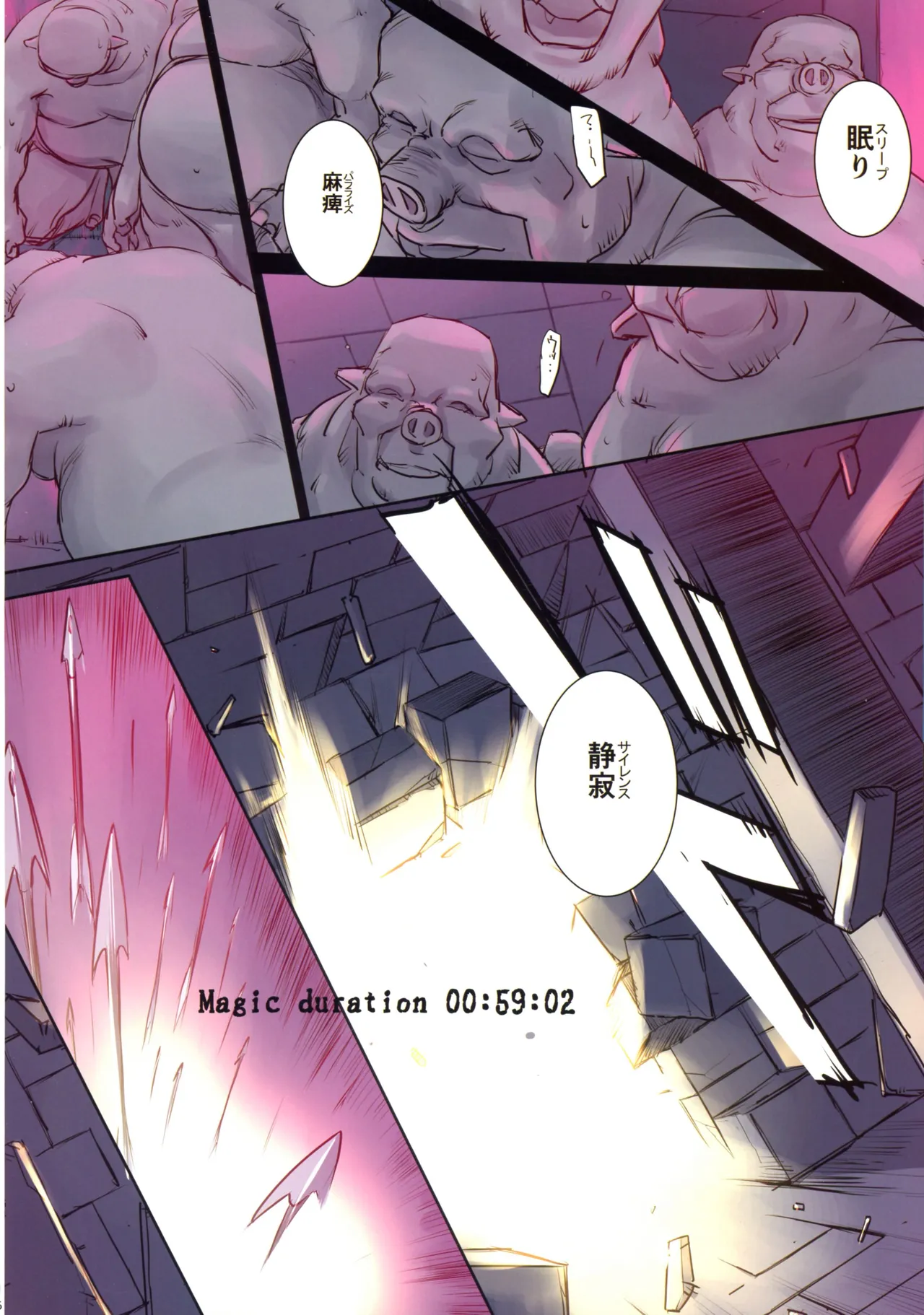 D Dungeon for adult orc’s nest - page163