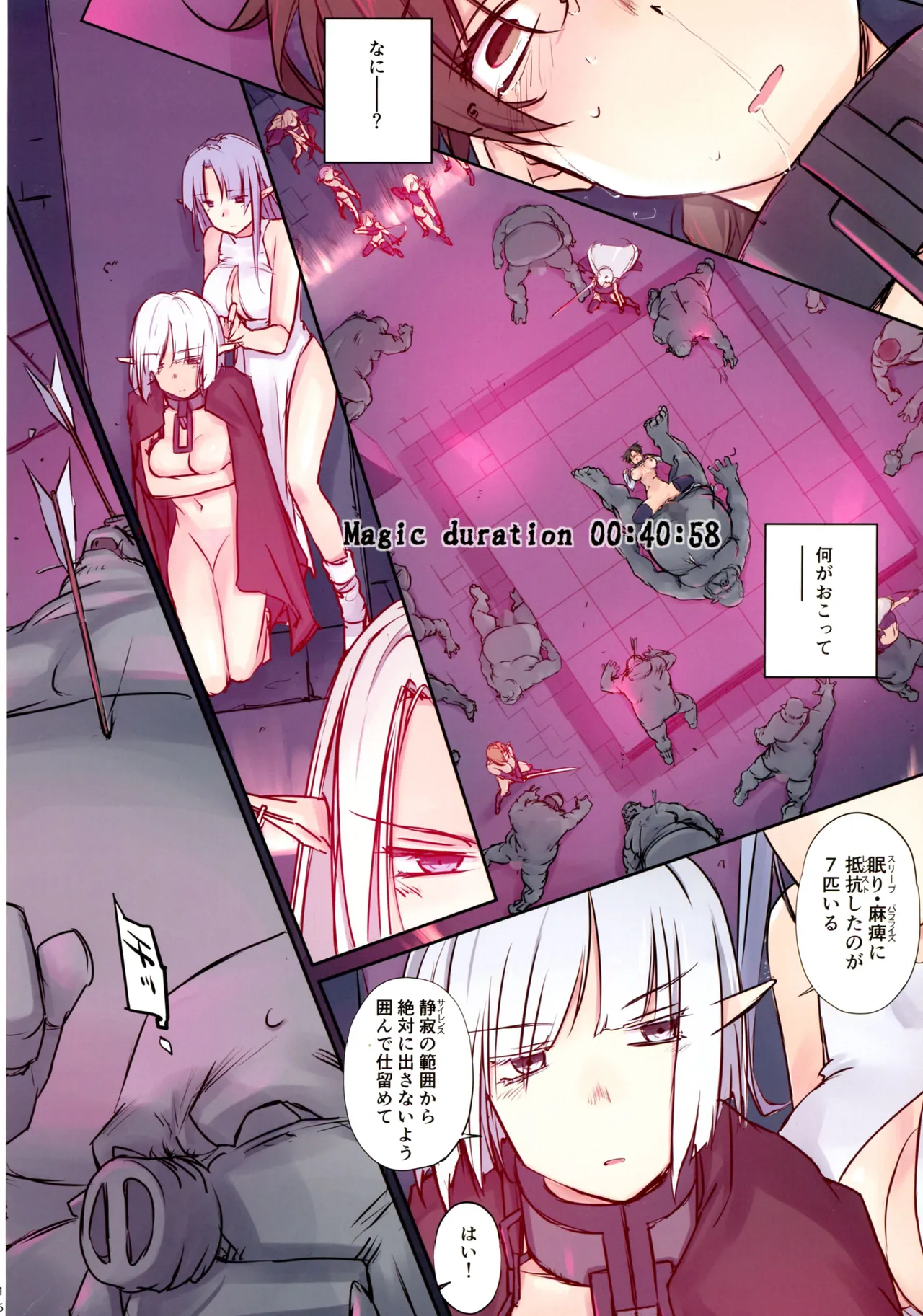 D Dungeon for adult orc’s nest - page165
