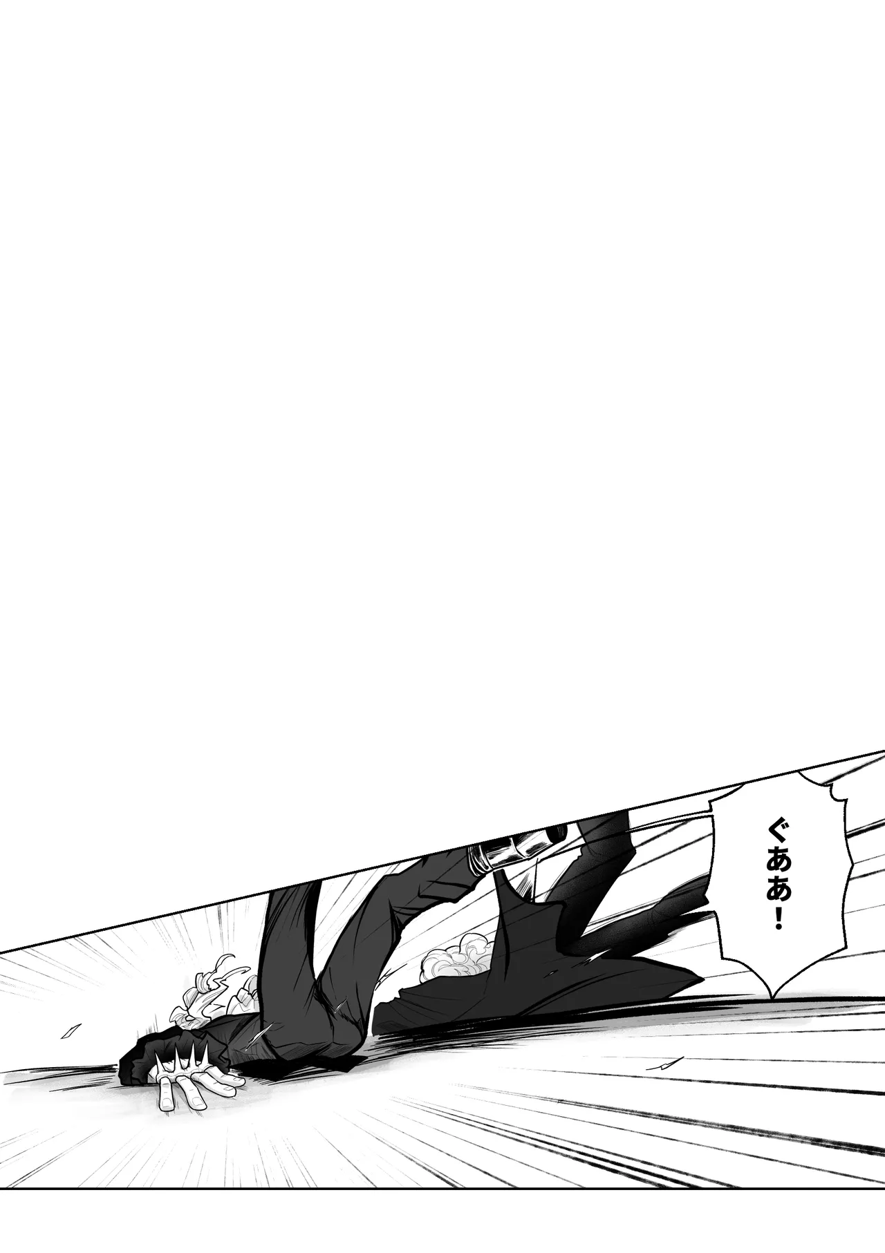 逆行した悪の令嬢は愛機を解放したい - page54