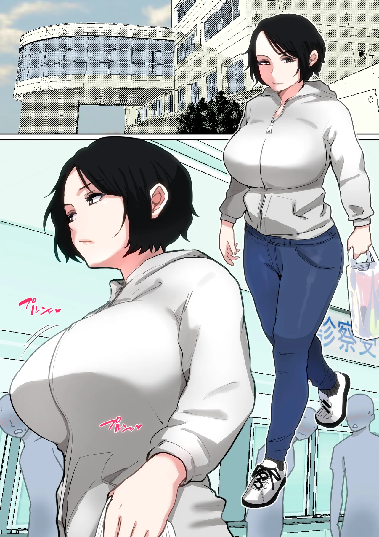 入院中のムラムラはお母さんで…2 - page2