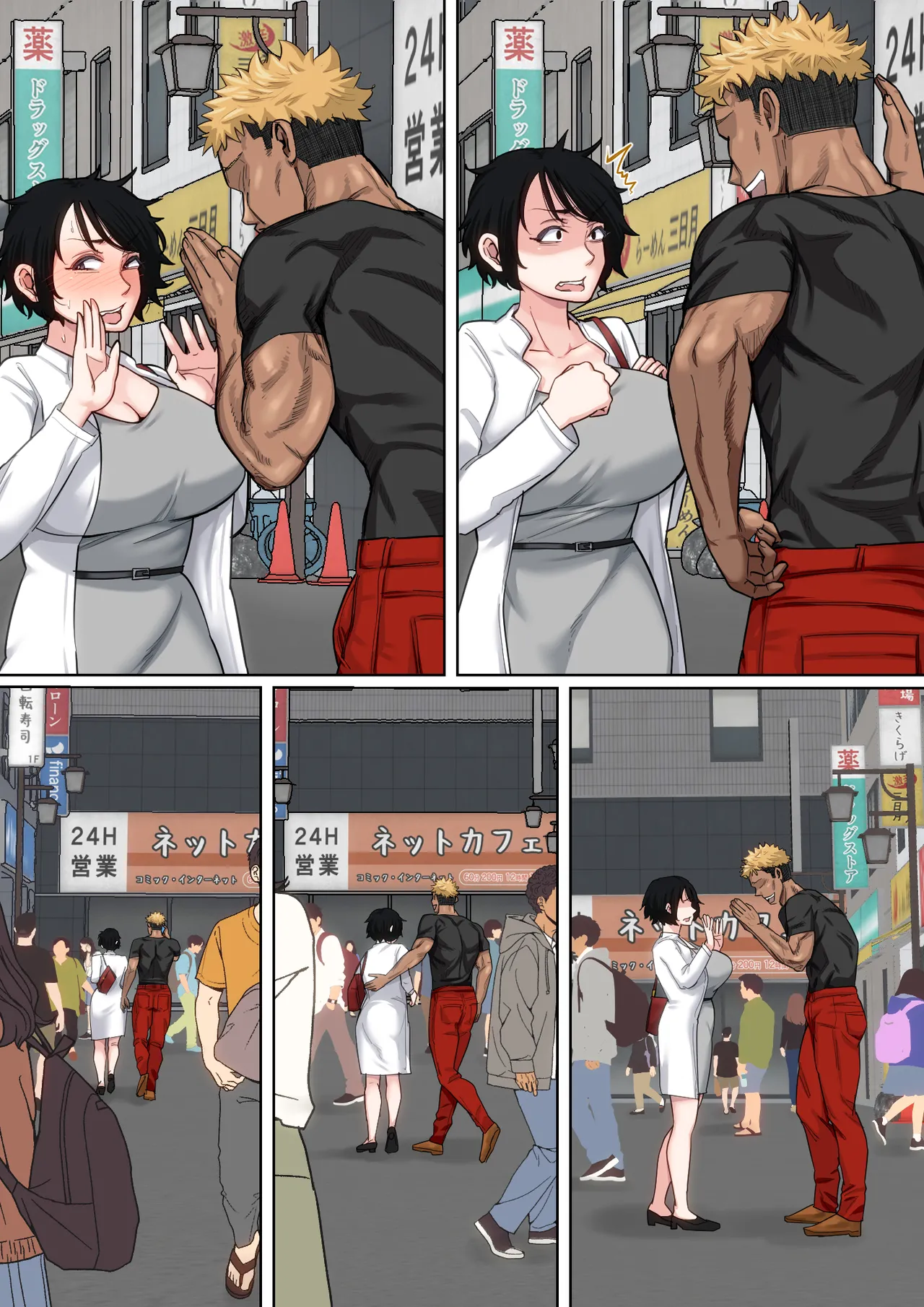 入院中のムラムラはお母さんで…2 - page69