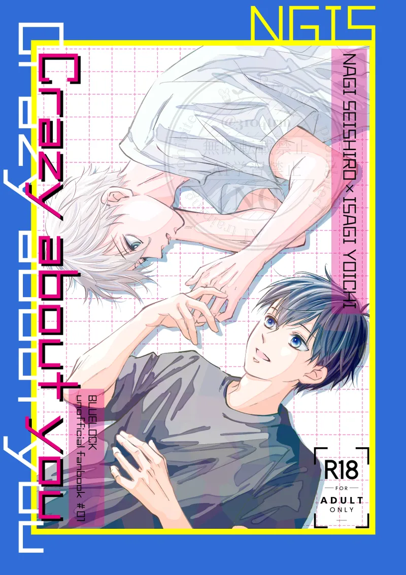 Crazy about you - page1