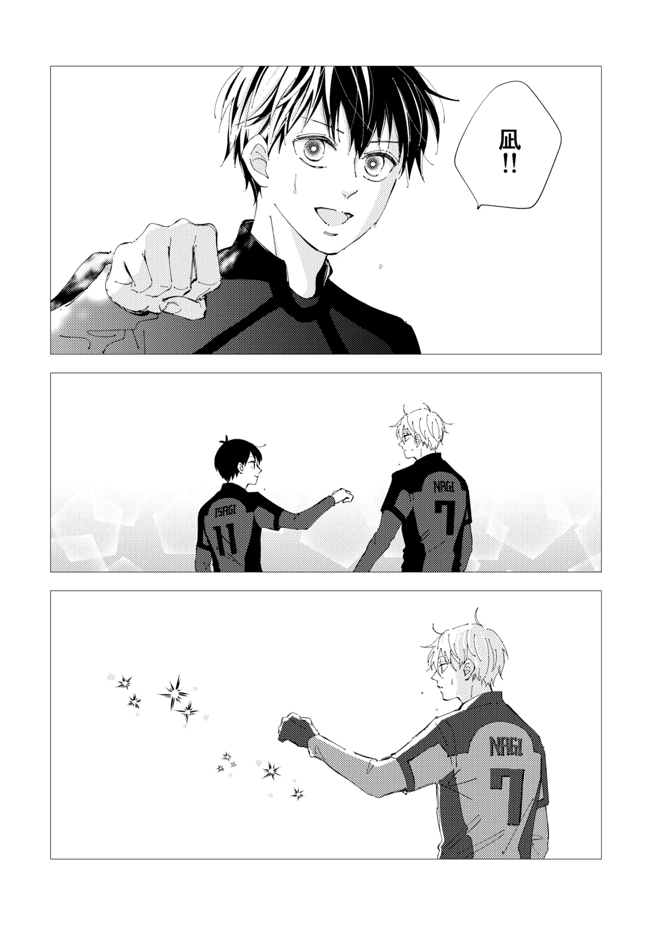 Crazy about you - page10