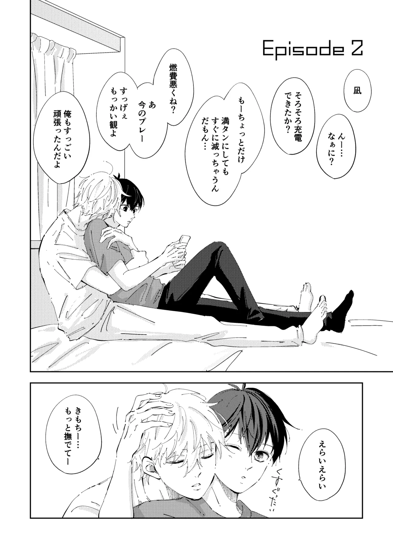 Crazy about you - page19
