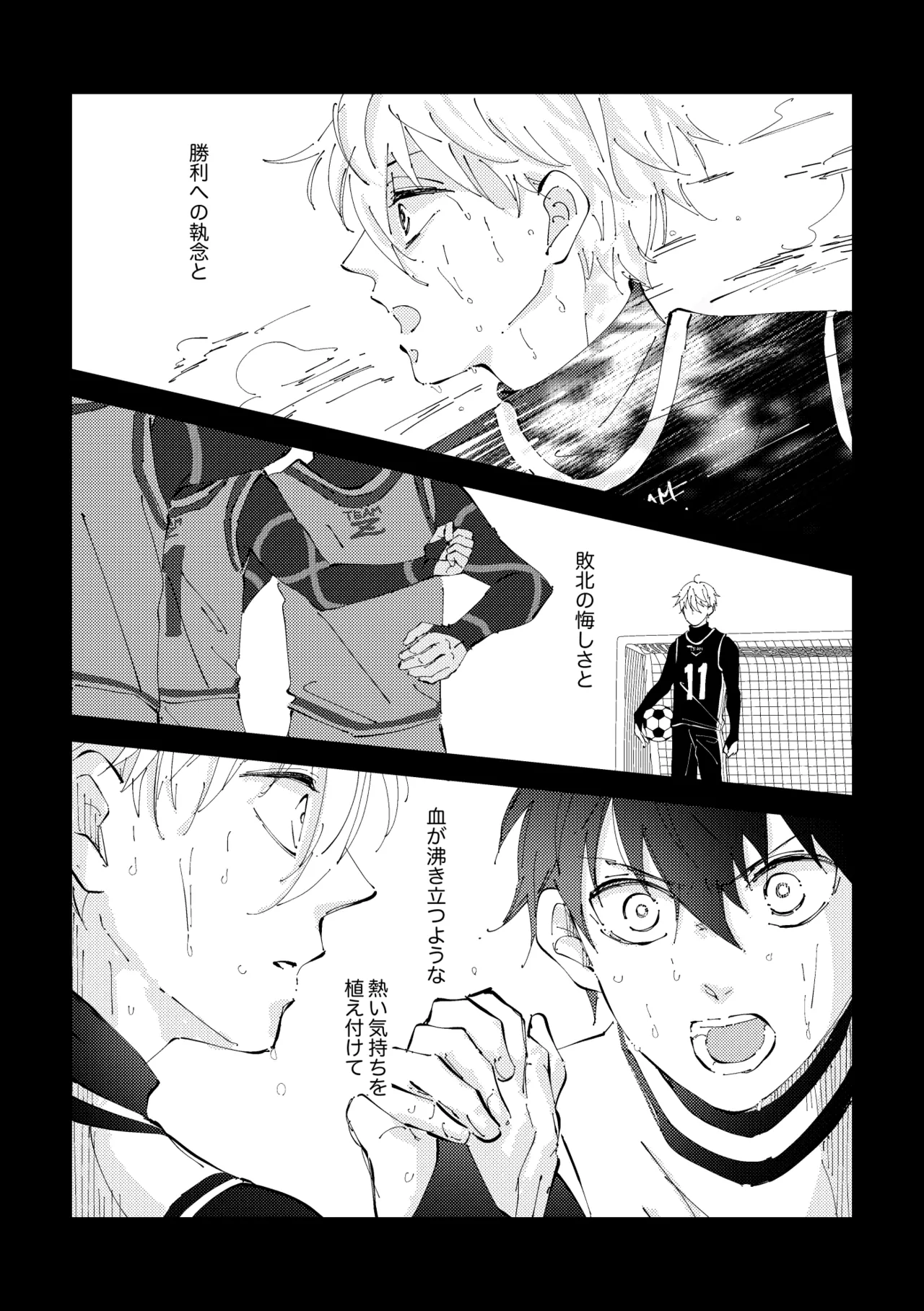 Crazy about you - page8