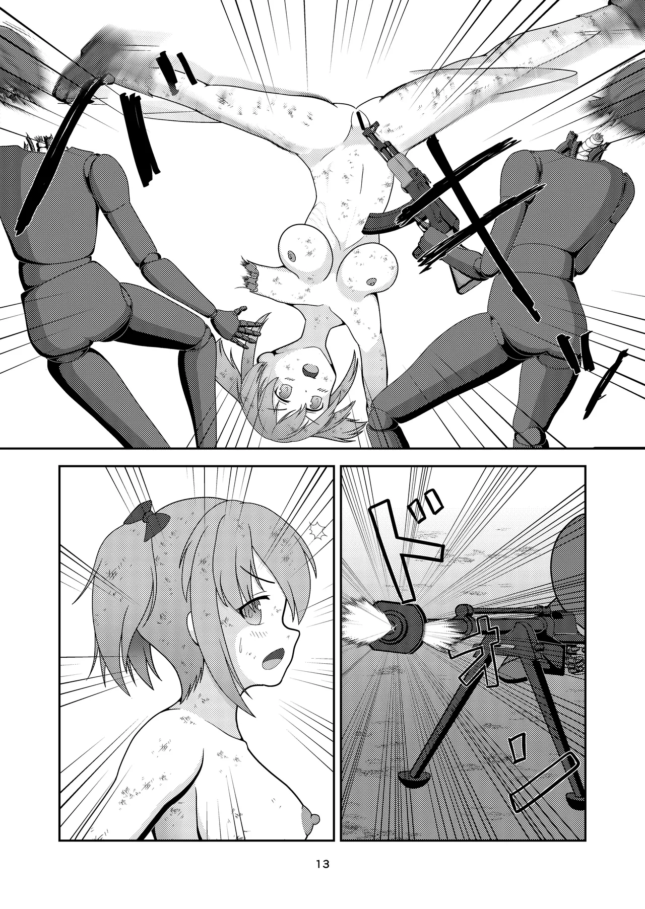 ロボ娘が酷い目に遭う話 - page14